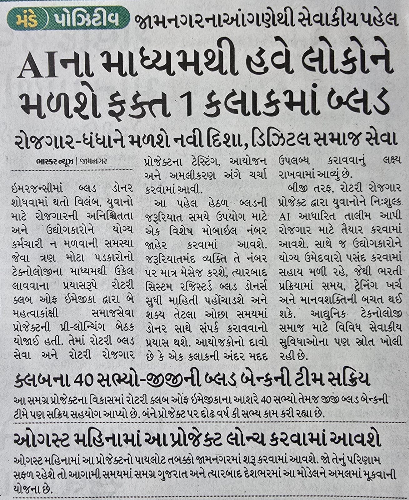 scholarships-news