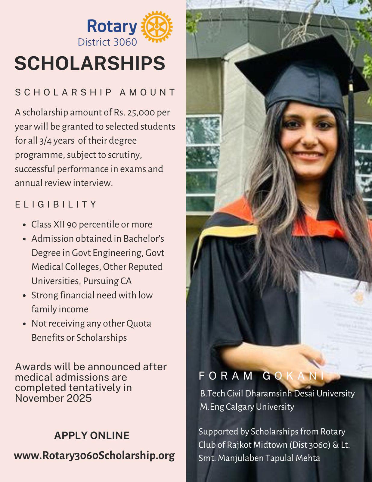 scholarships-news